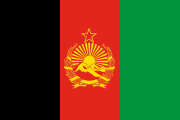 black-red-green, mountain and sunrise emblem