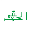 white pennant, green inscription