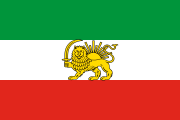 green-white-red, yellow lion and sun