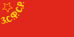 red with yellow Russian inscription